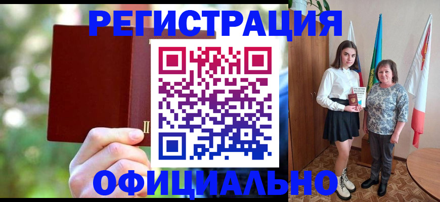 прописка в квартире в Псковской области