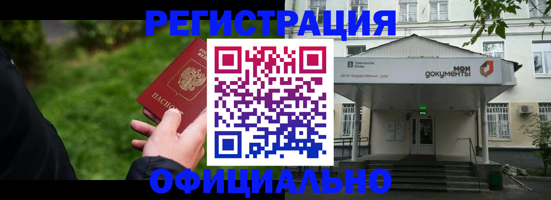 регистрация для школы в Псковской области