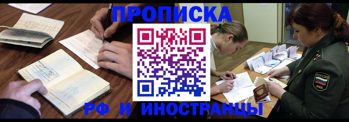форма 3 в Псковской области